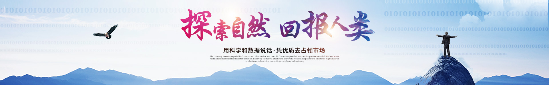 万搏万搏首页-万搏(中国)
_医药中间体