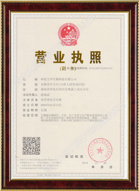 怀化硫代乙酸生产,湖南医药中间体厂家,万搏万搏首页-万搏(中国)
