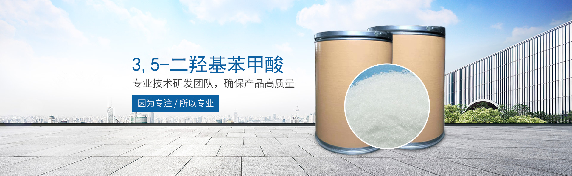 万搏万搏首页-万搏(中国)
_医药中间体