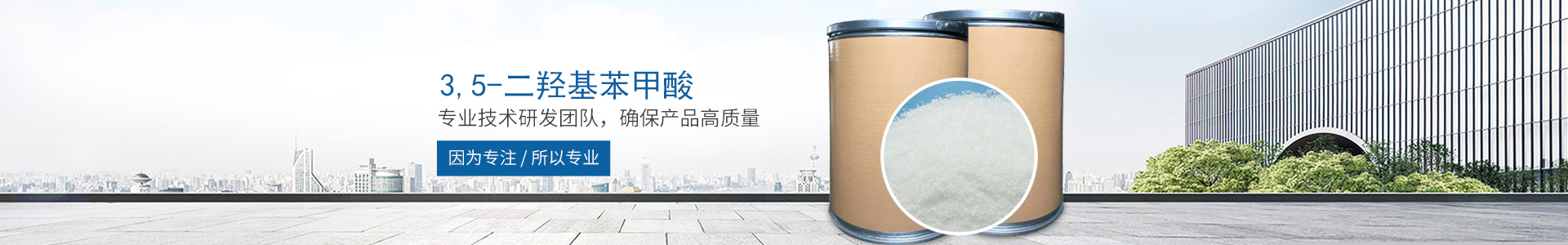 万搏万搏首页-万搏(中国)
_医药中间体